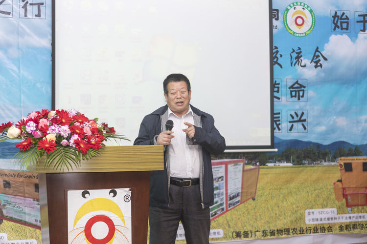 不忘初心，牢記使命；聲學(xué)興農(nóng)...