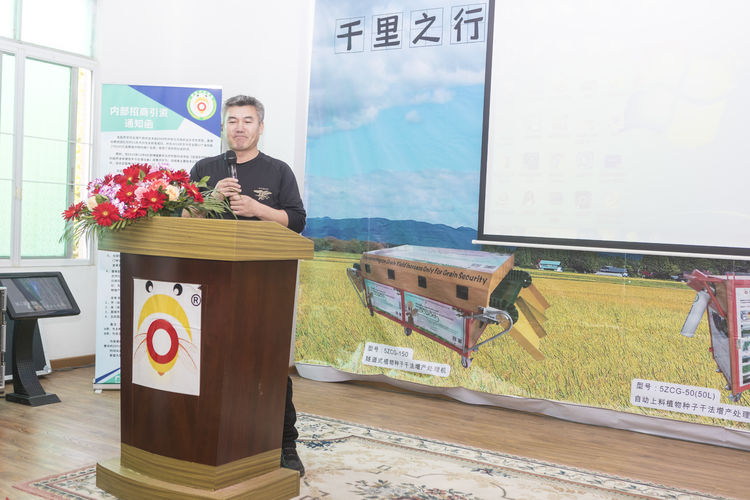 不忘初心，牢記使命；聲學(xué)興農(nóng)...