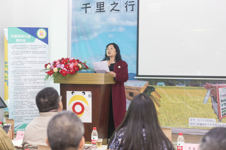 不忘初心，牢記使命；聲學(xué)興農(nóng)...